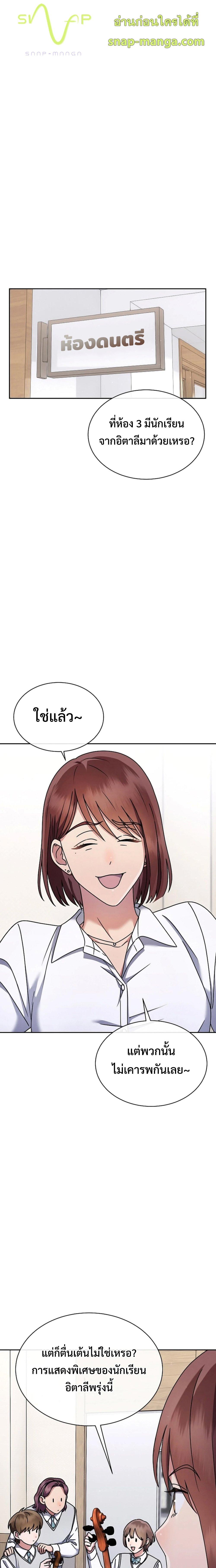 Manga-lc-com อ่านมังงะ อ่านการ์ตูน ออนไลน์ ฟรี High School Musical Genius Is Paganini Reincarnated ตอนที่ 1 2 3 4 5 6 7 8 9 10 11 12 13 14 ฟรี ไม่มีโฆษณา Manga-lc - อ่าน มังงะ อ่าน การ์ตูน ออนไลน์ อ่านมังงะ ฟรี