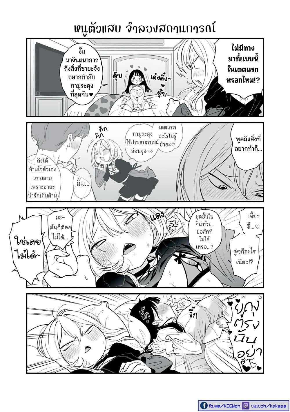 Manga-lc-com อ่านมังงะ อ่านการ์ตูน ออนไลน์ ฟรี Dou Ganbatte mo H ni Nacchau Osananajimi ตอนที่ 1 2 3 4 5 6 7 8 9 10 11 12 13 14 ฟรี ไม่มีโฆษณา Manga-lc - อ่าน มังงะ อ่าน การ์ตูน ออนไลน์ อ่านมังงะ ฟรี