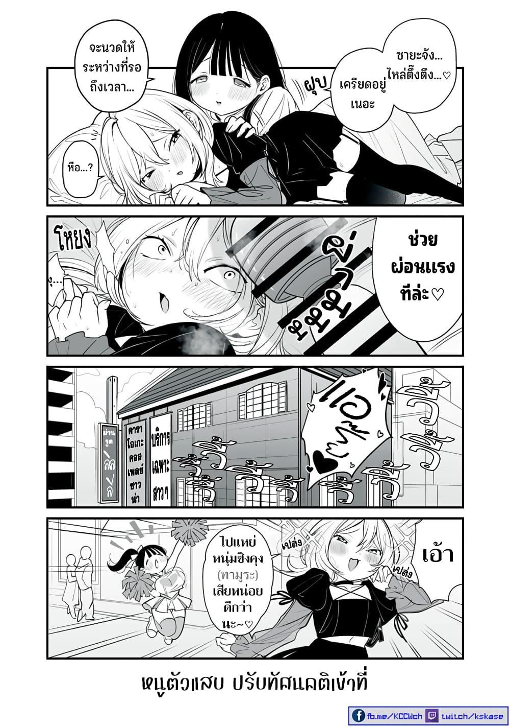 Manga-lc-com อ่านมังงะ อ่านการ์ตูน ออนไลน์ ฟรี Dou Ganbatte mo H ni Nacchau Osananajimi ตอนที่ 1 2 3 4 5 6 7 8 9 10 11 12 13 14 ฟรี ไม่มีโฆษณา Manga-lc - อ่าน มังงะ อ่าน การ์ตูน ออนไลน์ อ่านมังงะ ฟรี