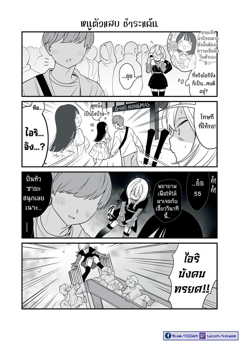 Manga-lc-com อ่านมังงะ อ่านการ์ตูน ออนไลน์ ฟรี Dou Ganbatte mo H ni Nacchau Osananajimi ตอนที่ 1 2 3 4 5 6 7 8 9 10 11 12 13 14 ฟรี ไม่มีโฆษณา Manga-lc - อ่าน มังงะ อ่าน การ์ตูน ออนไลน์ อ่านมังงะ ฟรี