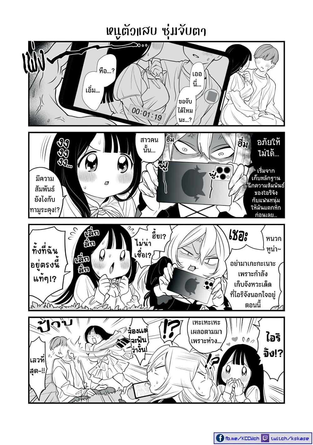 Manga-lc-com อ่านมังงะ อ่านการ์ตูน ออนไลน์ ฟรี Dou Ganbatte mo H ni Nacchau Osananajimi ตอนที่ 1 2 3 4 5 6 7 8 9 10 11 12 13 14 ฟรี ไม่มีโฆษณา Manga-lc - อ่าน มังงะ อ่าน การ์ตูน ออนไลน์ อ่านมังงะ ฟรี