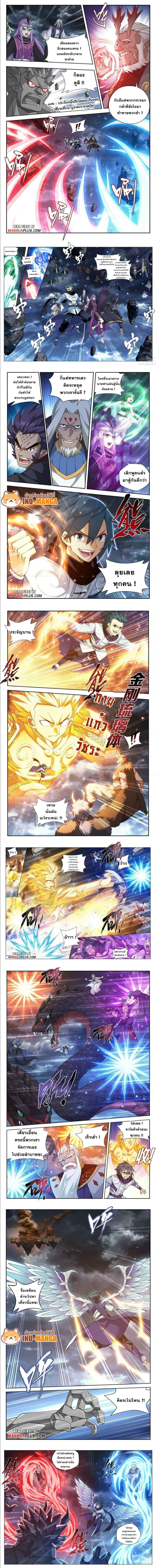 Manga-lc-com อ่านมังงะ อ่านการ์ตูน ออนไลน์ ฟรี Doupo Cangqiong ตอนที่ 1 2 3 4 5 6 7 8 9 10 11 12 13 14 ฟรี ไม่มีโฆษณา Manga-lc - อ่าน มังงะ อ่าน การ์ตูน ออนไลน์ อ่านมังงะ ฟรี