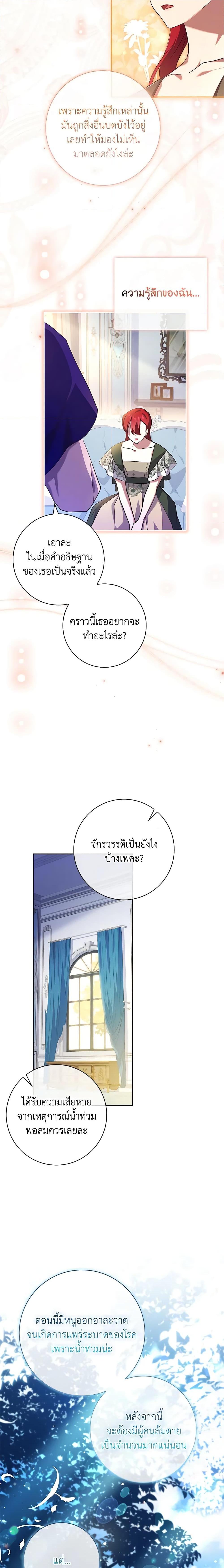 Manga-lc-com อ่านมังงะ อ่านการ์ตูน ออนไลน์ ฟรี The Princess in the Attic ตอนที่ 1 2 3 4 5 6 7 8 9 10 11 12 13 14 ฟรี ไม่มีโฆษณา Manga-lc - อ่าน มังงะ อ่าน การ์ตูน ออนไลน์ อ่านมังงะ ฟรี