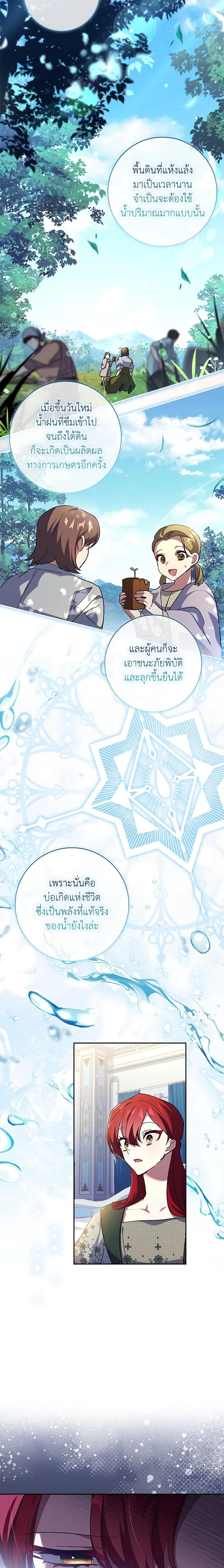 Manga-lc-com อ่านมังงะ อ่านการ์ตูน ออนไลน์ ฟรี The Princess in the Attic ตอนที่ 1 2 3 4 5 6 7 8 9 10 11 12 13 14 ฟรี ไม่มีโฆษณา Manga-lc - อ่าน มังงะ อ่าน การ์ตูน ออนไลน์ อ่านมังงะ ฟรี