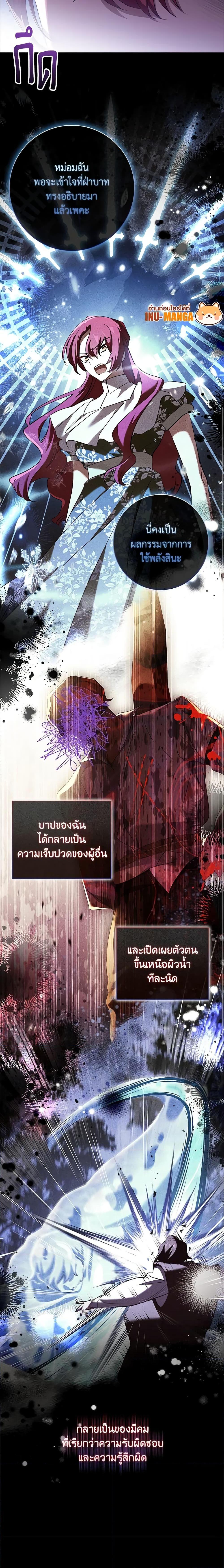 Manga-lc-com อ่านมังงะ อ่านการ์ตูน ออนไลน์ ฟรี The Princess in the Attic ตอนที่ 1 2 3 4 5 6 7 8 9 10 11 12 13 14 ฟรี ไม่มีโฆษณา Manga-lc - อ่าน มังงะ อ่าน การ์ตูน ออนไลน์ อ่านมังงะ ฟรี