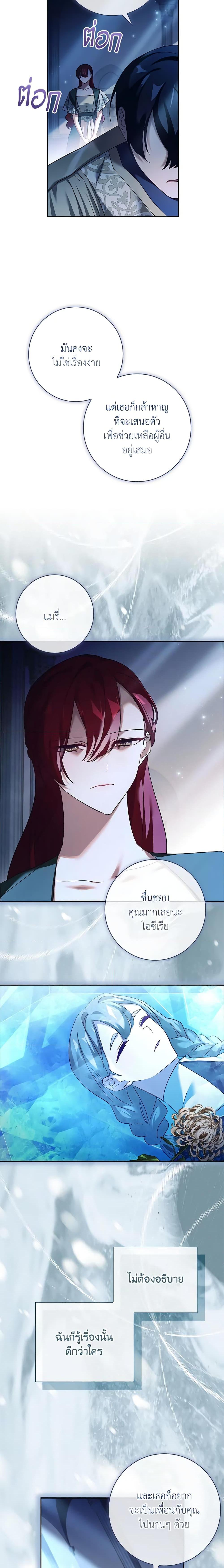 Manga-lc-com อ่านมังงะ อ่านการ์ตูน ออนไลน์ ฟรี The Princess in the Attic ตอนที่ 1 2 3 4 5 6 7 8 9 10 11 12 13 14 ฟรี ไม่มีโฆษณา Manga-lc - อ่าน มังงะ อ่าน การ์ตูน ออนไลน์ อ่านมังงะ ฟรี