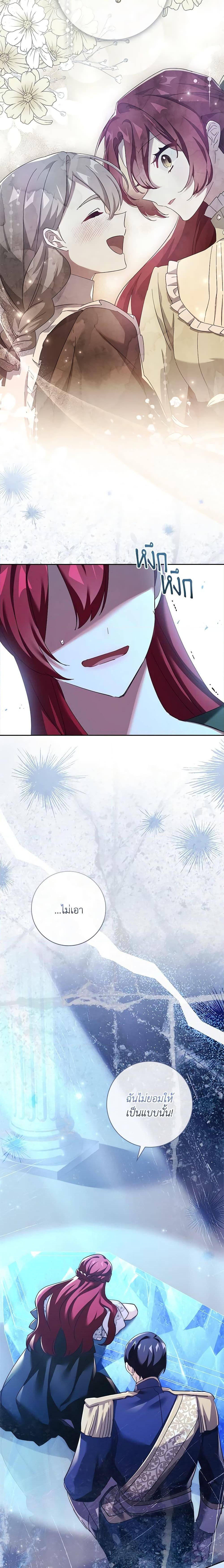 Manga-lc-com อ่านมังงะ อ่านการ์ตูน ออนไลน์ ฟรี The Princess in the Attic ตอนที่ 1 2 3 4 5 6 7 8 9 10 11 12 13 14 ฟรี ไม่มีโฆษณา Manga-lc - อ่าน มังงะ อ่าน การ์ตูน ออนไลน์ อ่านมังงะ ฟรี