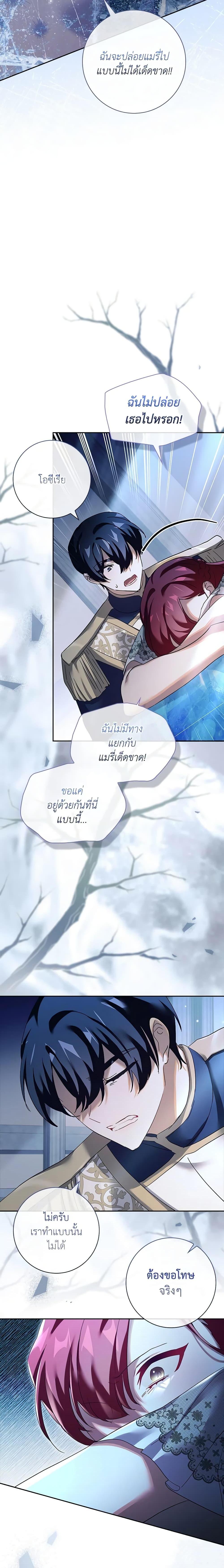 Manga-lc-com อ่านมังงะ อ่านการ์ตูน ออนไลน์ ฟรี The Princess in the Attic ตอนที่ 1 2 3 4 5 6 7 8 9 10 11 12 13 14 ฟรี ไม่มีโฆษณา Manga-lc - อ่าน มังงะ อ่าน การ์ตูน ออนไลน์ อ่านมังงะ ฟรี