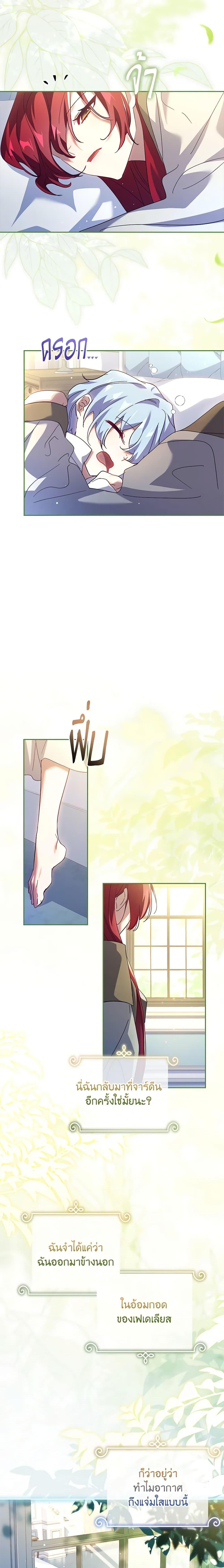 Manga-lc-com อ่านมังงะ อ่านการ์ตูน ออนไลน์ ฟรี The Princess in the Attic ตอนที่ 1 2 3 4 5 6 7 8 9 10 11 12 13 14 ฟรี ไม่มีโฆษณา Manga-lc - อ่าน มังงะ อ่าน การ์ตูน ออนไลน์ อ่านมังงะ ฟรี