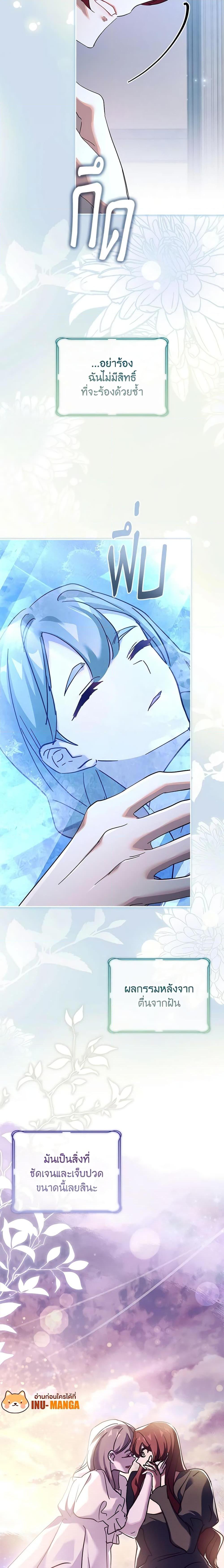 Manga-lc-com อ่านมังงะ อ่านการ์ตูน ออนไลน์ ฟรี The Princess in the Attic ตอนที่ 1 2 3 4 5 6 7 8 9 10 11 12 13 14 ฟรี ไม่มีโฆษณา Manga-lc - อ่าน มังงะ อ่าน การ์ตูน ออนไลน์ อ่านมังงะ ฟรี