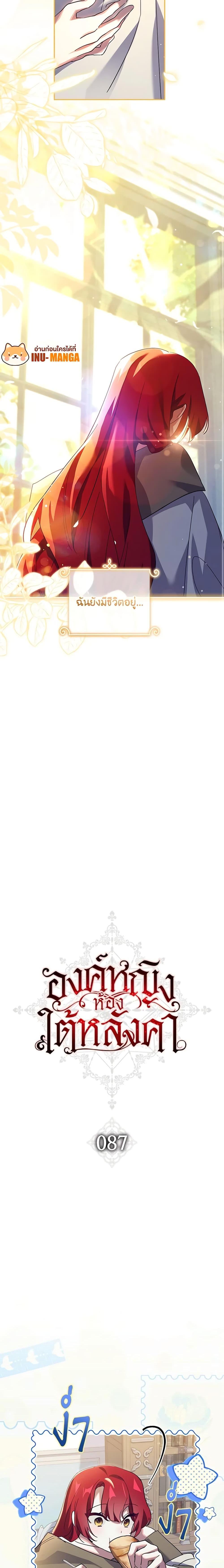 Manga-lc-com อ่านมังงะ อ่านการ์ตูน ออนไลน์ ฟรี The Princess in the Attic ตอนที่ 1 2 3 4 5 6 7 8 9 10 11 12 13 14 ฟรี ไม่มีโฆษณา Manga-lc - อ่าน มังงะ อ่าน การ์ตูน ออนไลน์ อ่านมังงะ ฟรี