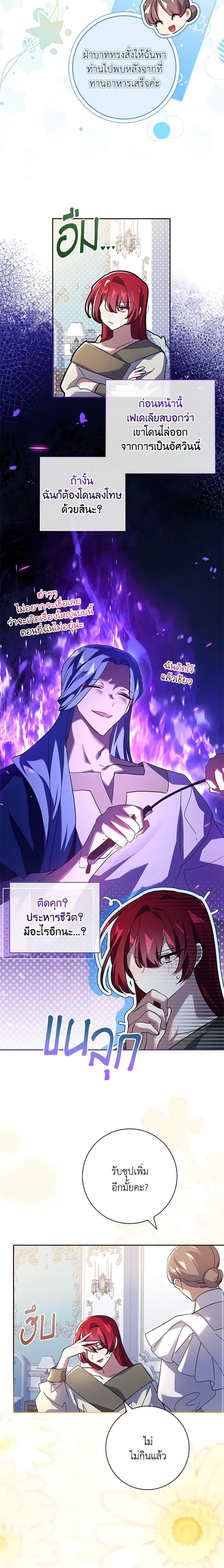 Manga-lc-com อ่านมังงะ อ่านการ์ตูน ออนไลน์ ฟรี The Princess in the Attic ตอนที่ 1 2 3 4 5 6 7 8 9 10 11 12 13 14 ฟรี ไม่มีโฆษณา Manga-lc - อ่าน มังงะ อ่าน การ์ตูน ออนไลน์ อ่านมังงะ ฟรี