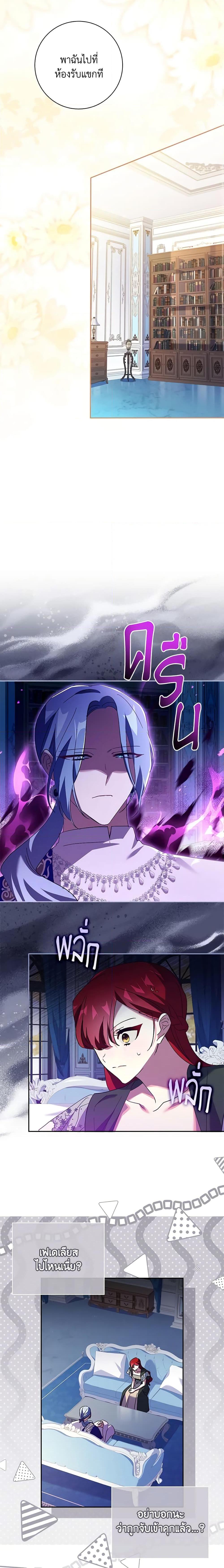 Manga-lc-com อ่านมังงะ อ่านการ์ตูน ออนไลน์ ฟรี The Princess in the Attic ตอนที่ 1 2 3 4 5 6 7 8 9 10 11 12 13 14 ฟรี ไม่มีโฆษณา Manga-lc - อ่าน มังงะ อ่าน การ์ตูน ออนไลน์ อ่านมังงะ ฟรี