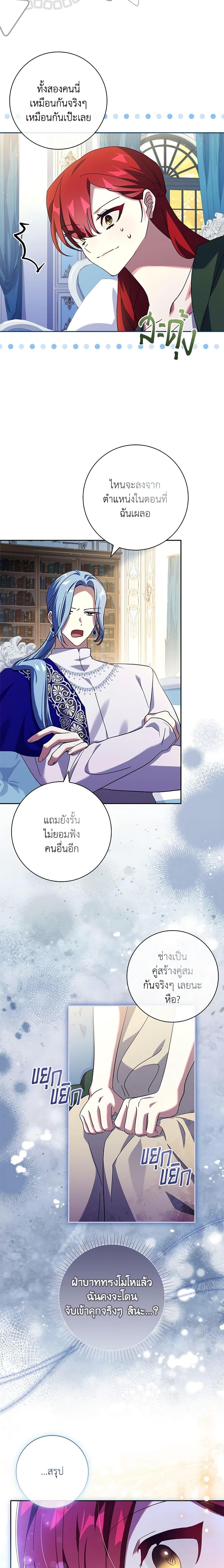 Manga-lc-com อ่านมังงะ อ่านการ์ตูน ออนไลน์ ฟรี The Princess in the Attic ตอนที่ 1 2 3 4 5 6 7 8 9 10 11 12 13 14 ฟรี ไม่มีโฆษณา Manga-lc - อ่าน มังงะ อ่าน การ์ตูน ออนไลน์ อ่านมังงะ ฟรี