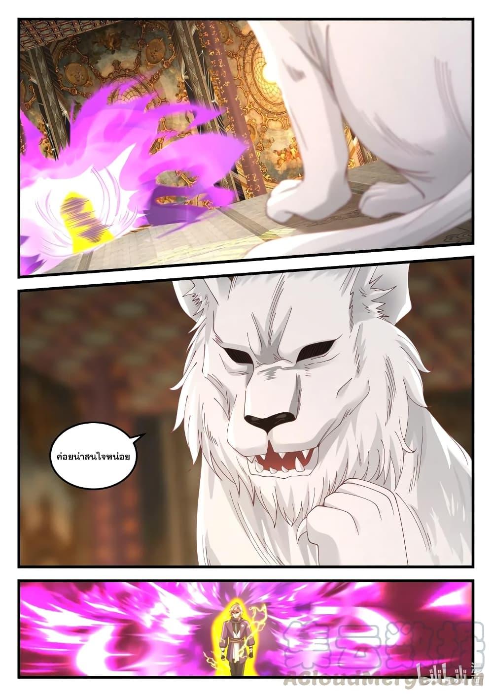 Manga-lc-com อ่านมังงะ อ่านการ์ตูน ออนไลน์ ฟรี Martial God Asura ตอนที่ 1 2 3 4 5 6 7 8 9 10 11 12 13 14 ฟรี ไม่มีโฆษณา Manga-lc - อ่าน มังงะ อ่าน การ์ตูน ออนไลน์ อ่านมังงะ ฟรี