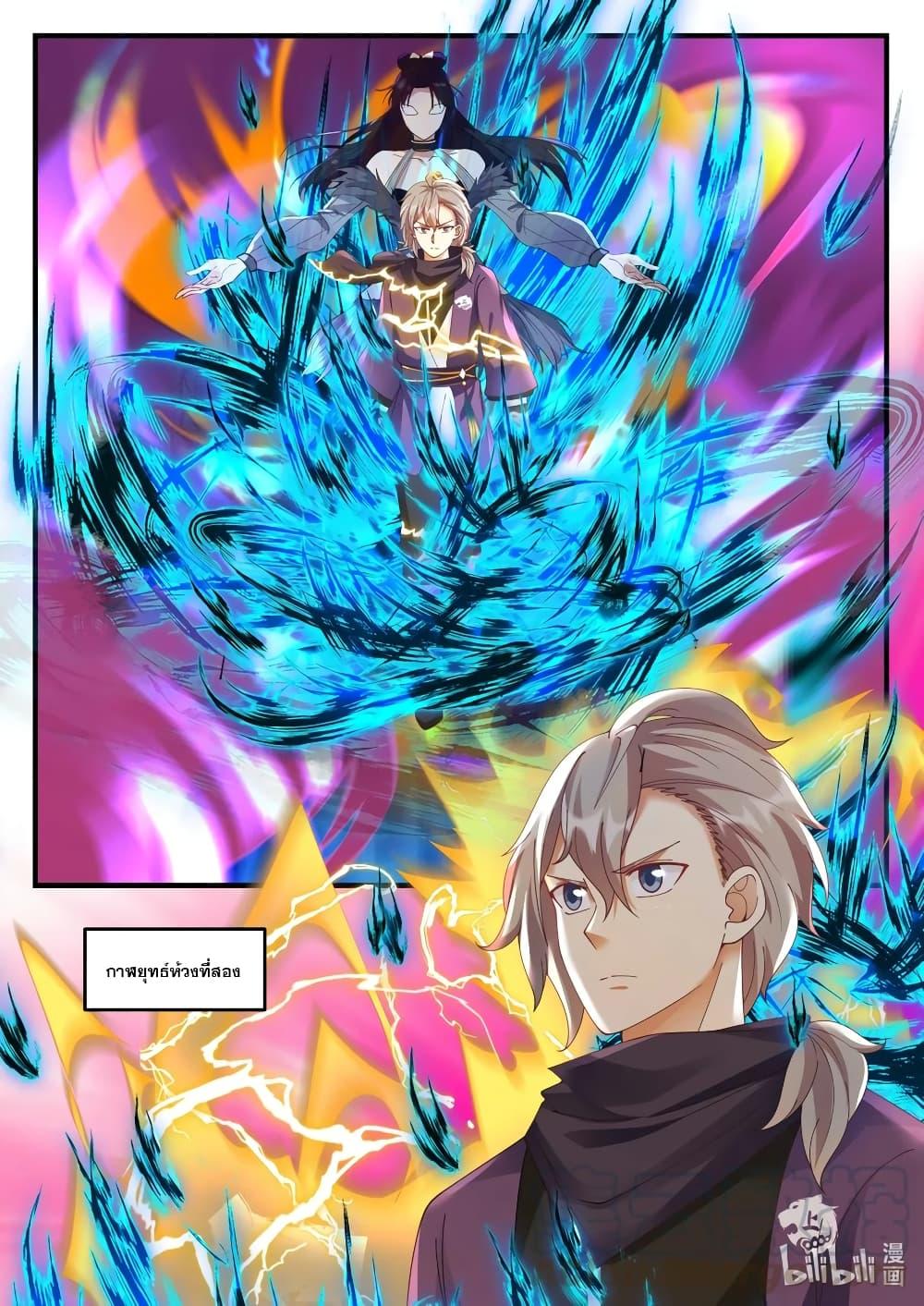 Manga-lc-com อ่านมังงะ อ่านการ์ตูน ออนไลน์ ฟรี Martial God Asura ตอนที่ 1 2 3 4 5 6 7 8 9 10 11 12 13 14 ฟรี ไม่มีโฆษณา Manga-lc - อ่าน มังงะ อ่าน การ์ตูน ออนไลน์ อ่านมังงะ ฟรี