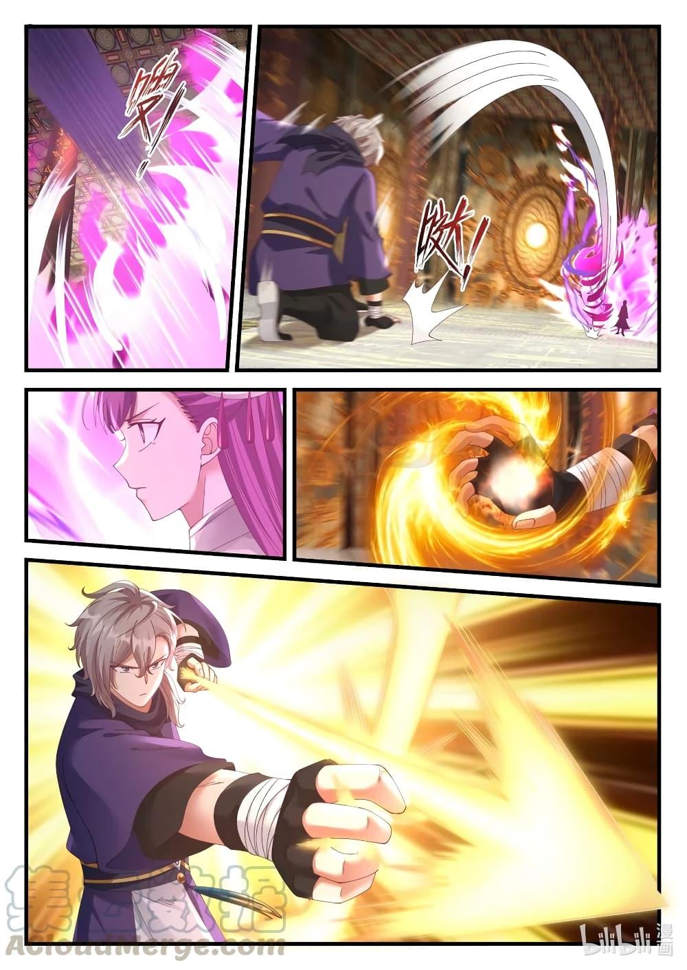 Manga-lc-com อ่านมังงะ อ่านการ์ตูน ออนไลน์ ฟรี Martial God Asura ตอนที่ 1 2 3 4 5 6 7 8 9 10 11 12 13 14 ฟรี ไม่มีโฆษณา Manga-lc - อ่าน มังงะ อ่าน การ์ตูน ออนไลน์ อ่านมังงะ ฟรี