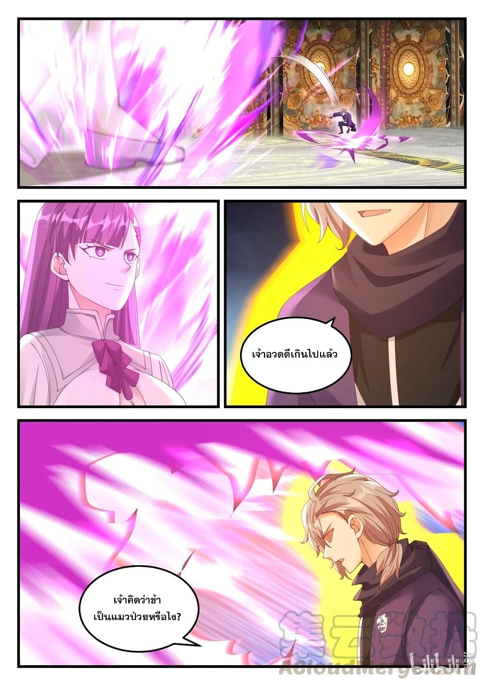 Manga-lc-com อ่านมังงะ อ่านการ์ตูน ออนไลน์ ฟรี Martial God Asura ตอนที่ 1 2 3 4 5 6 7 8 9 10 11 12 13 14 ฟรี ไม่มีโฆษณา Manga-lc - อ่าน มังงะ อ่าน การ์ตูน ออนไลน์ อ่านมังงะ ฟรี