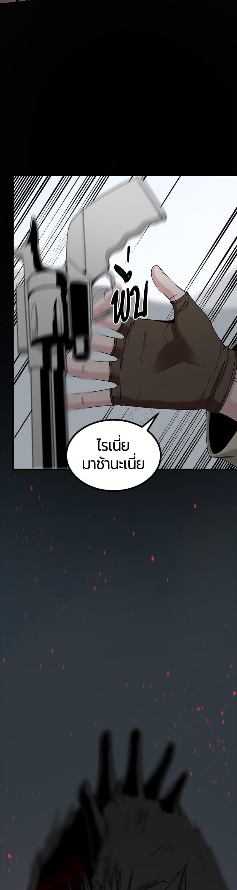 Manga-lc-com อ่านมังงะ อ่านการ์ตูน ออนไลน์ ฟรี HERO KILLER ตอนที่ 1 2 3 4 5 6 7 8 9 10 11 12 13 14 ฟรี ไม่มีโฆษณา Manga-lc - อ่าน มังงะ อ่าน การ์ตูน ออนไลน์ อ่านมังงะ ฟรี