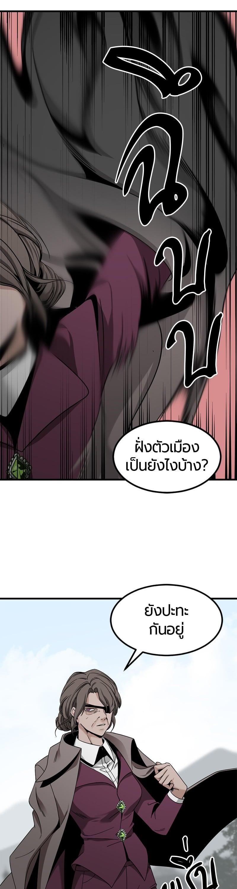 Manga-lc-com อ่านมังงะ อ่านการ์ตูน ออนไลน์ ฟรี HERO KILLER ตอนที่ 1 2 3 4 5 6 7 8 9 10 11 12 13 14 ฟรี ไม่มีโฆษณา Manga-lc - อ่าน มังงะ อ่าน การ์ตูน ออนไลน์ อ่านมังงะ ฟรี