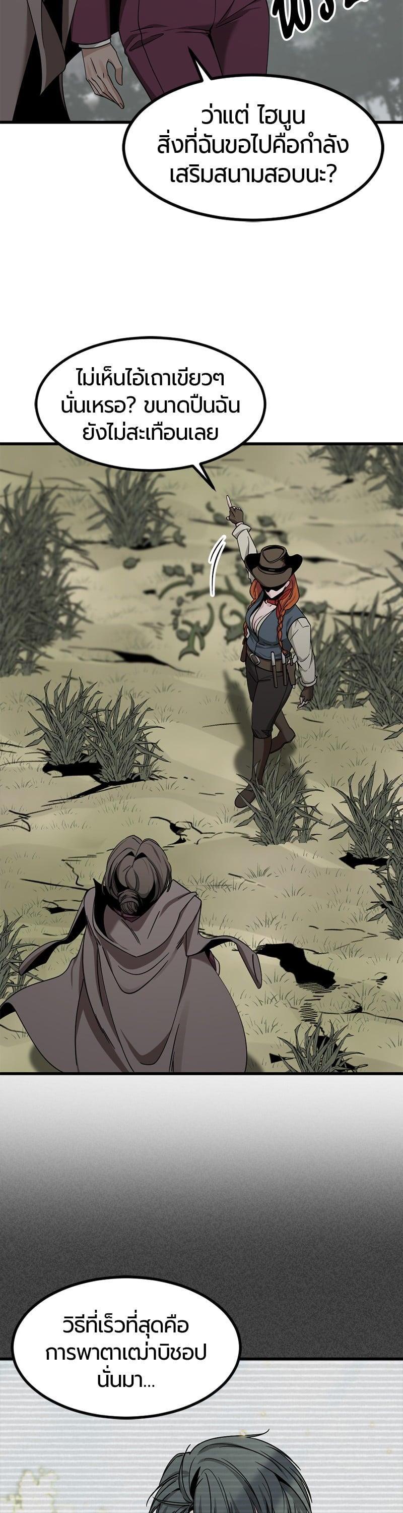 Manga-lc-com อ่านมังงะ อ่านการ์ตูน ออนไลน์ ฟรี HERO KILLER ตอนที่ 1 2 3 4 5 6 7 8 9 10 11 12 13 14 ฟรี ไม่มีโฆษณา Manga-lc - อ่าน มังงะ อ่าน การ์ตูน ออนไลน์ อ่านมังงะ ฟรี