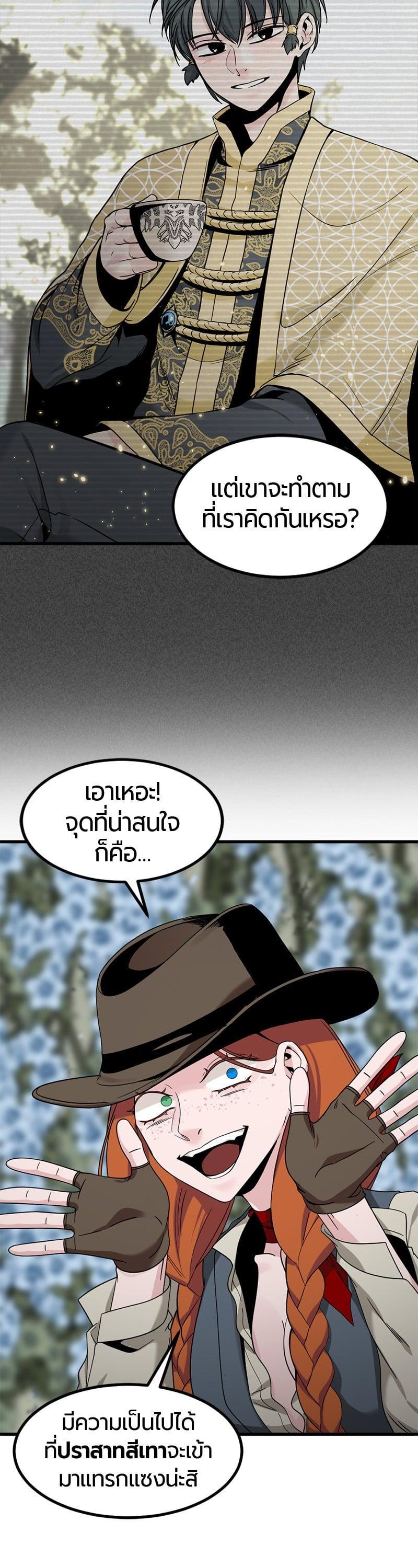 Manga-lc-com อ่านมังงะ อ่านการ์ตูน ออนไลน์ ฟรี HERO KILLER ตอนที่ 1 2 3 4 5 6 7 8 9 10 11 12 13 14 ฟรี ไม่มีโฆษณา Manga-lc - อ่าน มังงะ อ่าน การ์ตูน ออนไลน์ อ่านมังงะ ฟรี