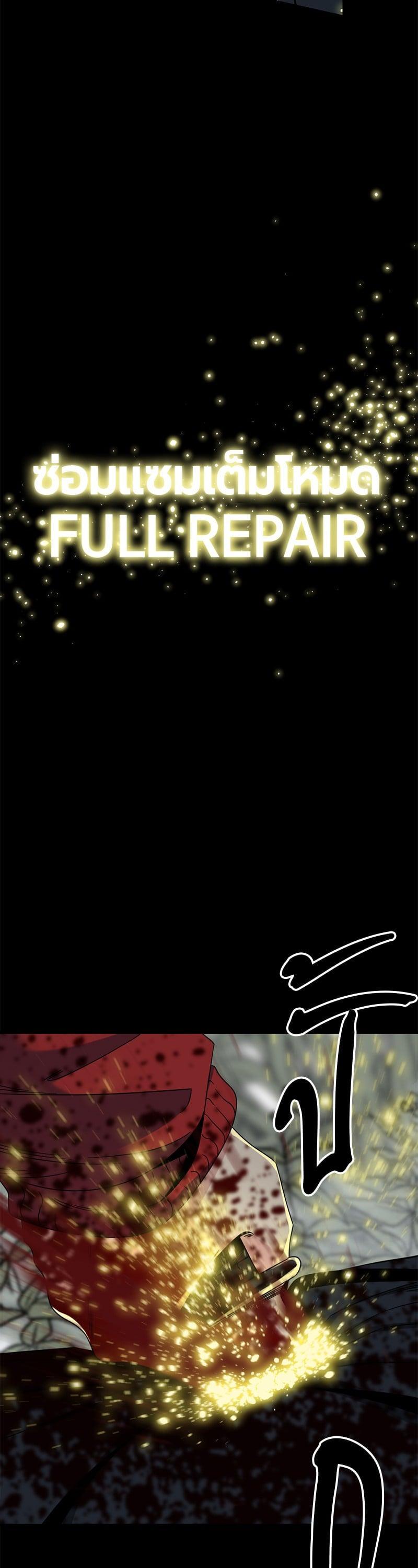 Manga-lc-com อ่านมังงะ อ่านการ์ตูน ออนไลน์ ฟรี HERO KILLER ตอนที่ 1 2 3 4 5 6 7 8 9 10 11 12 13 14 ฟรี ไม่มีโฆษณา Manga-lc - อ่าน มังงะ อ่าน การ์ตูน ออนไลน์ อ่านมังงะ ฟรี