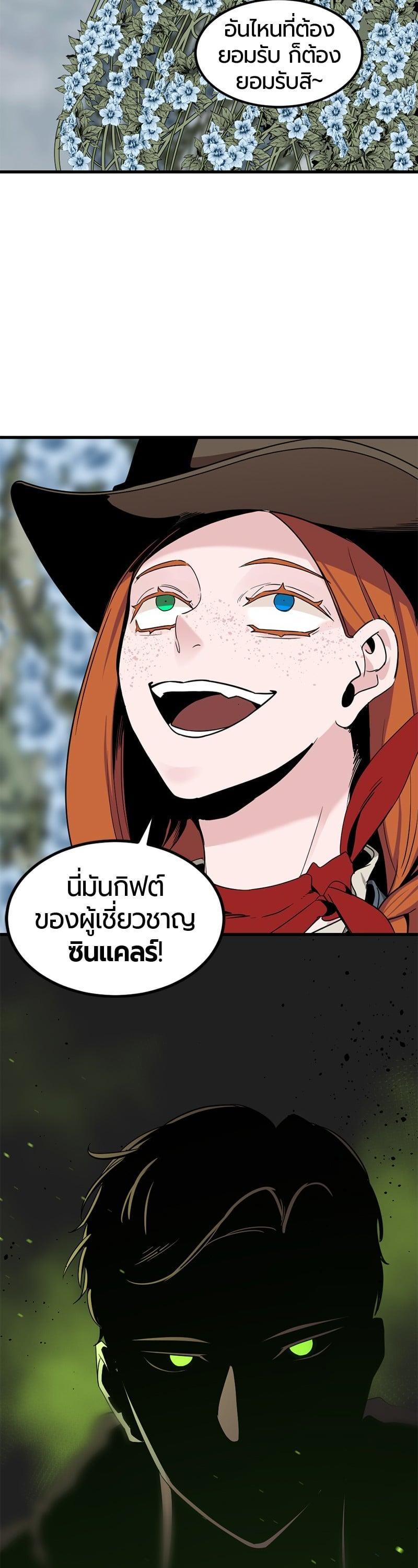 Manga-lc-com อ่านมังงะ อ่านการ์ตูน ออนไลน์ ฟรี HERO KILLER ตอนที่ 1 2 3 4 5 6 7 8 9 10 11 12 13 14 ฟรี ไม่มีโฆษณา Manga-lc - อ่าน มังงะ อ่าน การ์ตูน ออนไลน์ อ่านมังงะ ฟรี