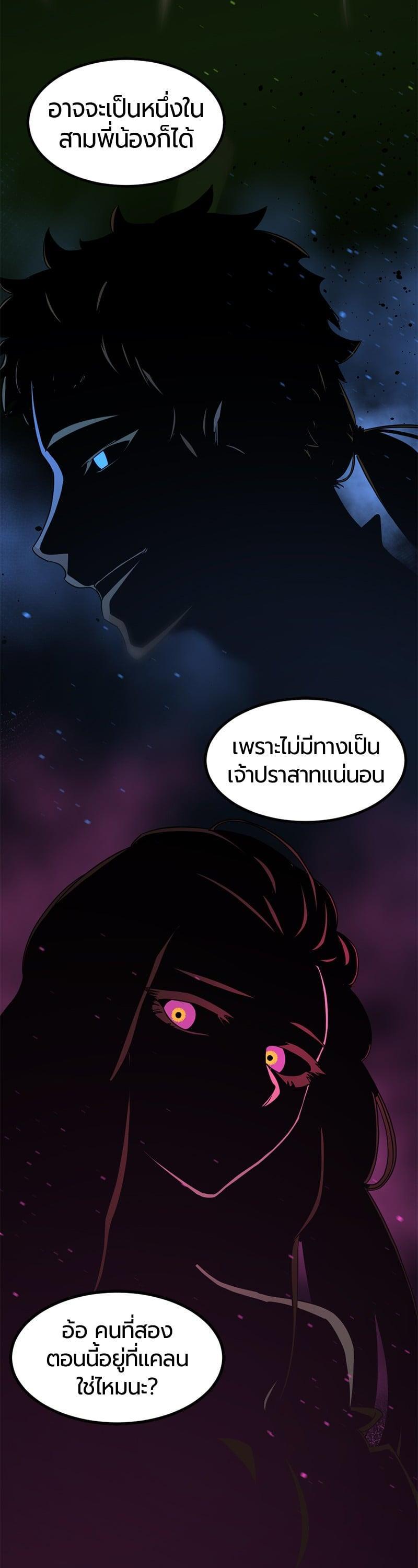 Manga-lc-com อ่านมังงะ อ่านการ์ตูน ออนไลน์ ฟรี HERO KILLER ตอนที่ 1 2 3 4 5 6 7 8 9 10 11 12 13 14 ฟรี ไม่มีโฆษณา Manga-lc - อ่าน มังงะ อ่าน การ์ตูน ออนไลน์ อ่านมังงะ ฟรี