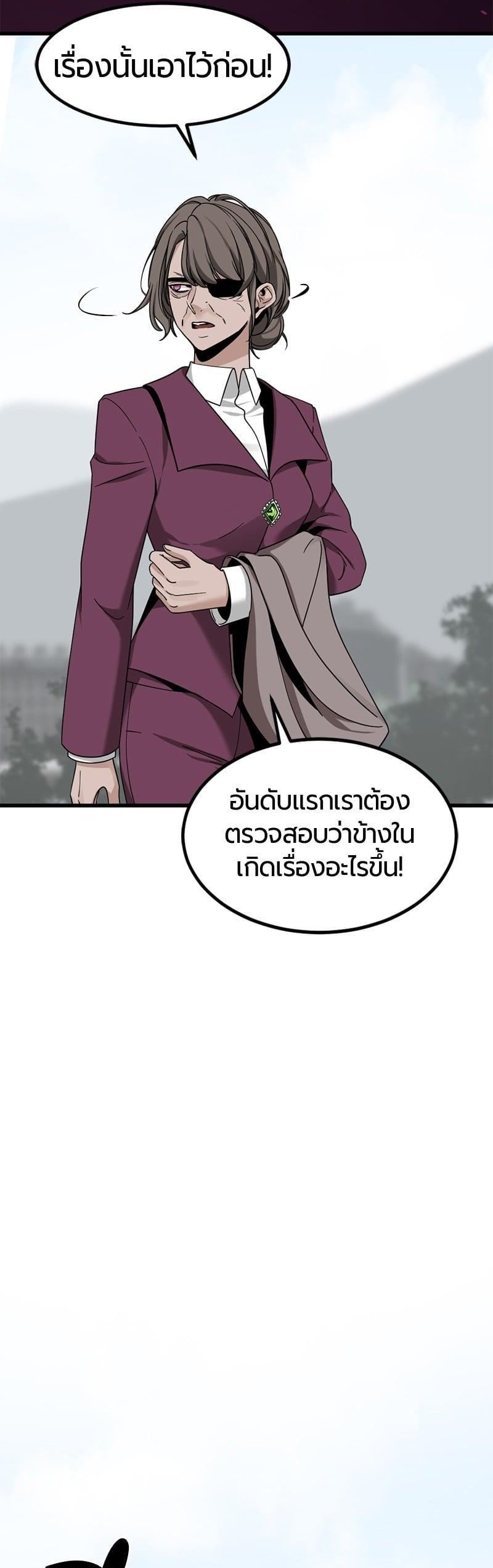 Manga-lc-com อ่านมังงะ อ่านการ์ตูน ออนไลน์ ฟรี HERO KILLER ตอนที่ 1 2 3 4 5 6 7 8 9 10 11 12 13 14 ฟรี ไม่มีโฆษณา Manga-lc - อ่าน มังงะ อ่าน การ์ตูน ออนไลน์ อ่านมังงะ ฟรี
