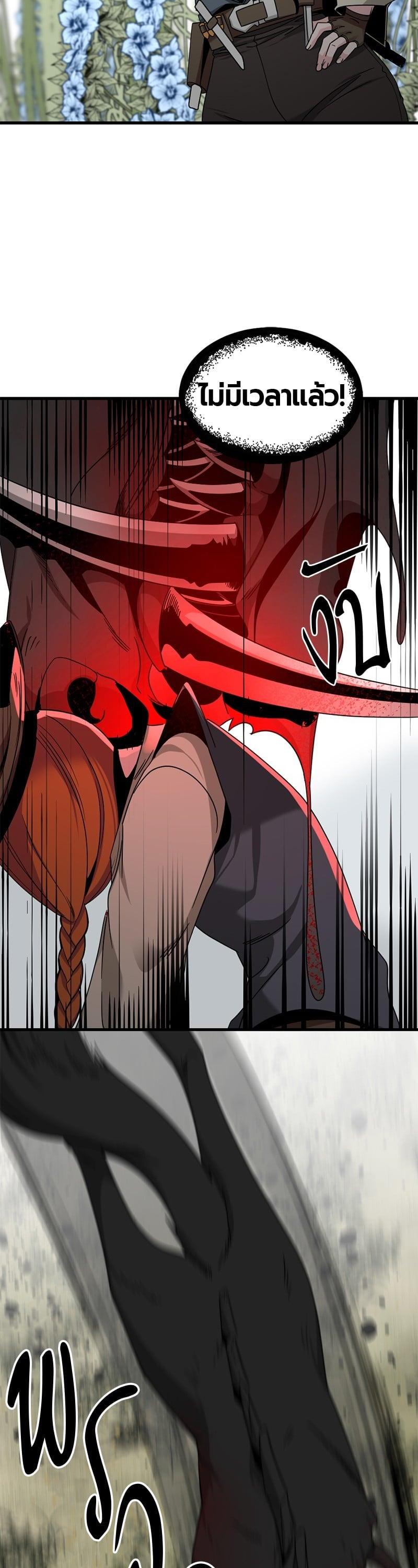 Manga-lc-com อ่านมังงะ อ่านการ์ตูน ออนไลน์ ฟรี HERO KILLER ตอนที่ 1 2 3 4 5 6 7 8 9 10 11 12 13 14 ฟรี ไม่มีโฆษณา Manga-lc - อ่าน มังงะ อ่าน การ์ตูน ออนไลน์ อ่านมังงะ ฟรี