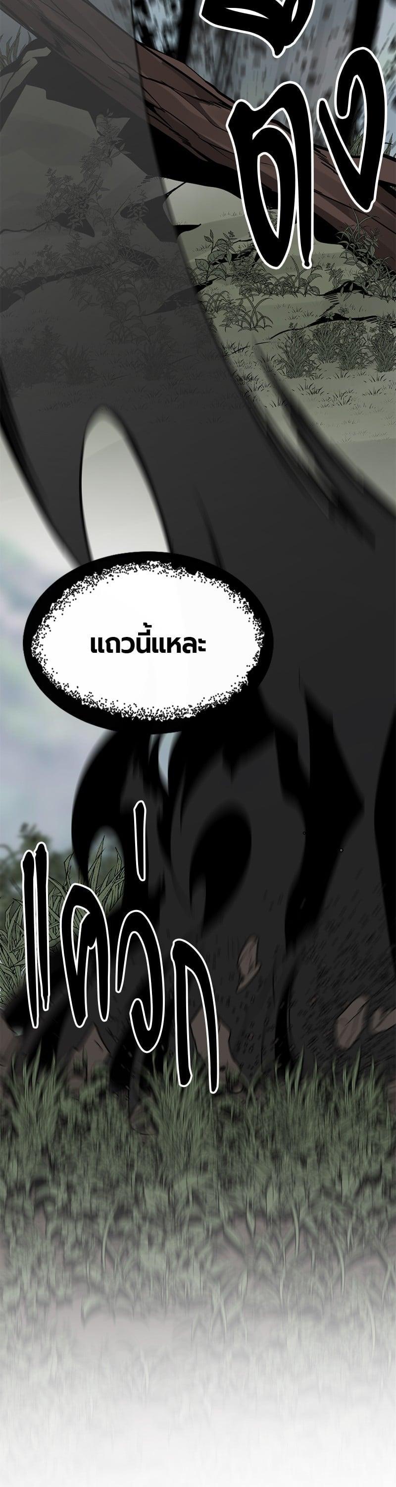 Manga-lc-com อ่านมังงะ อ่านการ์ตูน ออนไลน์ ฟรี HERO KILLER ตอนที่ 1 2 3 4 5 6 7 8 9 10 11 12 13 14 ฟรี ไม่มีโฆษณา Manga-lc - อ่าน มังงะ อ่าน การ์ตูน ออนไลน์ อ่านมังงะ ฟรี