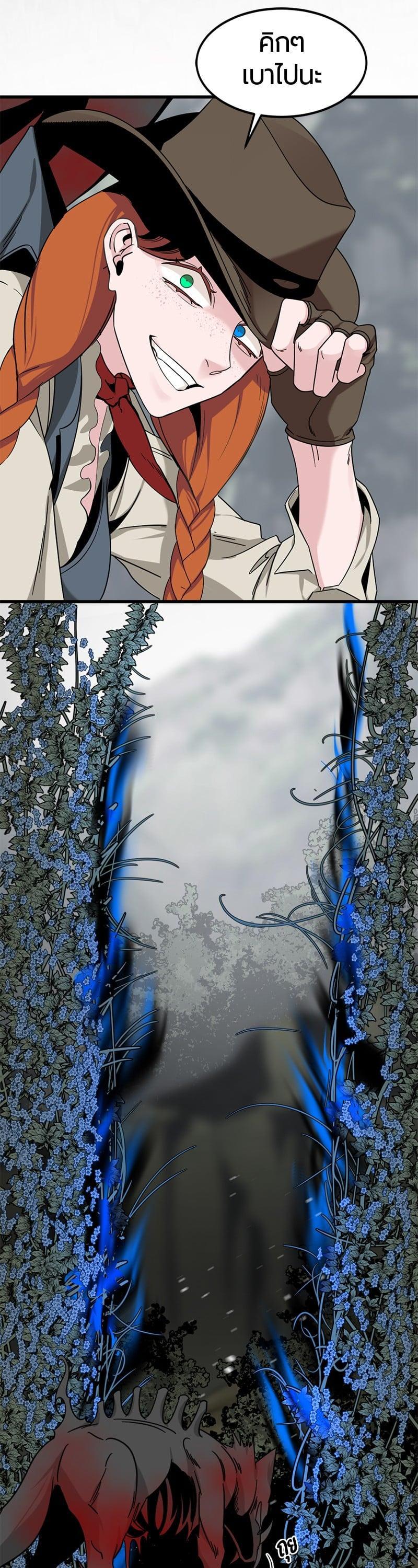 Manga-lc-com อ่านมังงะ อ่านการ์ตูน ออนไลน์ ฟรี HERO KILLER ตอนที่ 1 2 3 4 5 6 7 8 9 10 11 12 13 14 ฟรี ไม่มีโฆษณา Manga-lc - อ่าน มังงะ อ่าน การ์ตูน ออนไลน์ อ่านมังงะ ฟรี