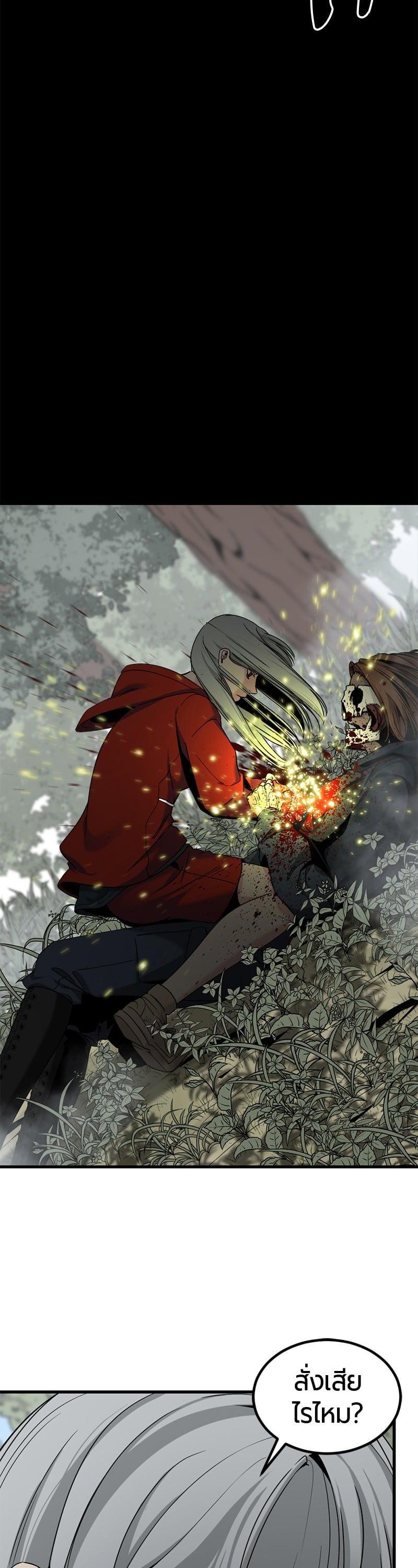 Manga-lc-com อ่านมังงะ อ่านการ์ตูน ออนไลน์ ฟรี HERO KILLER ตอนที่ 1 2 3 4 5 6 7 8 9 10 11 12 13 14 ฟรี ไม่มีโฆษณา Manga-lc - อ่าน มังงะ อ่าน การ์ตูน ออนไลน์ อ่านมังงะ ฟรี