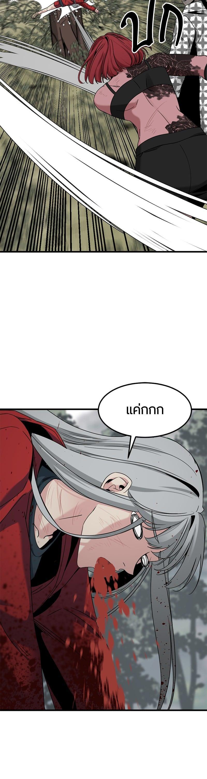 Manga-lc-com อ่านมังงะ อ่านการ์ตูน ออนไลน์ ฟรี HERO KILLER ตอนที่ 1 2 3 4 5 6 7 8 9 10 11 12 13 14 ฟรี ไม่มีโฆษณา Manga-lc - อ่าน มังงะ อ่าน การ์ตูน ออนไลน์ อ่านมังงะ ฟรี