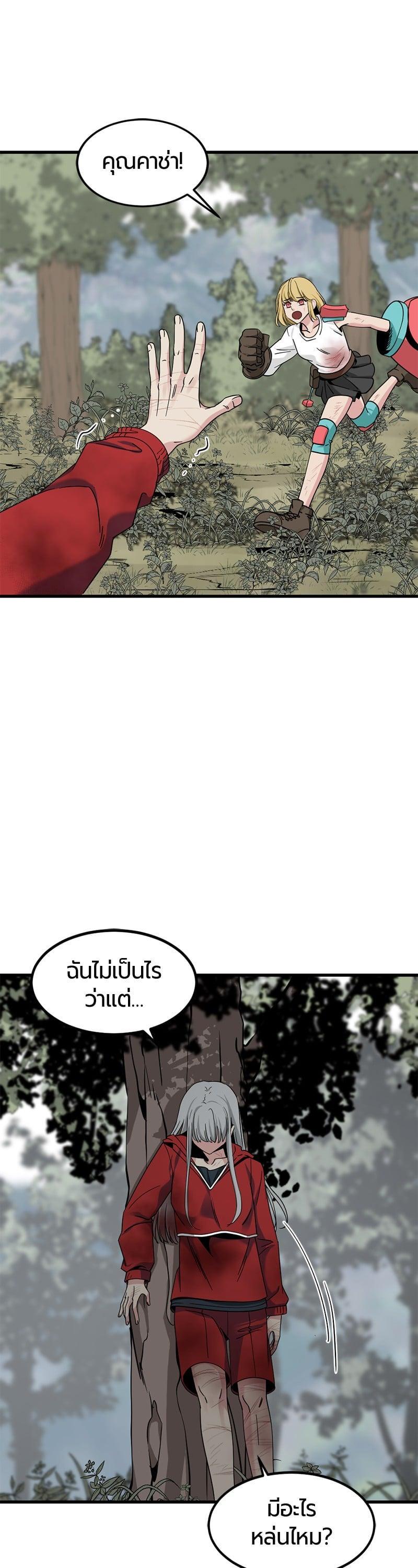 Manga-lc-com อ่านมังงะ อ่านการ์ตูน ออนไลน์ ฟรี HERO KILLER ตอนที่ 1 2 3 4 5 6 7 8 9 10 11 12 13 14 ฟรี ไม่มีโฆษณา Manga-lc - อ่าน มังงะ อ่าน การ์ตูน ออนไลน์ อ่านมังงะ ฟรี