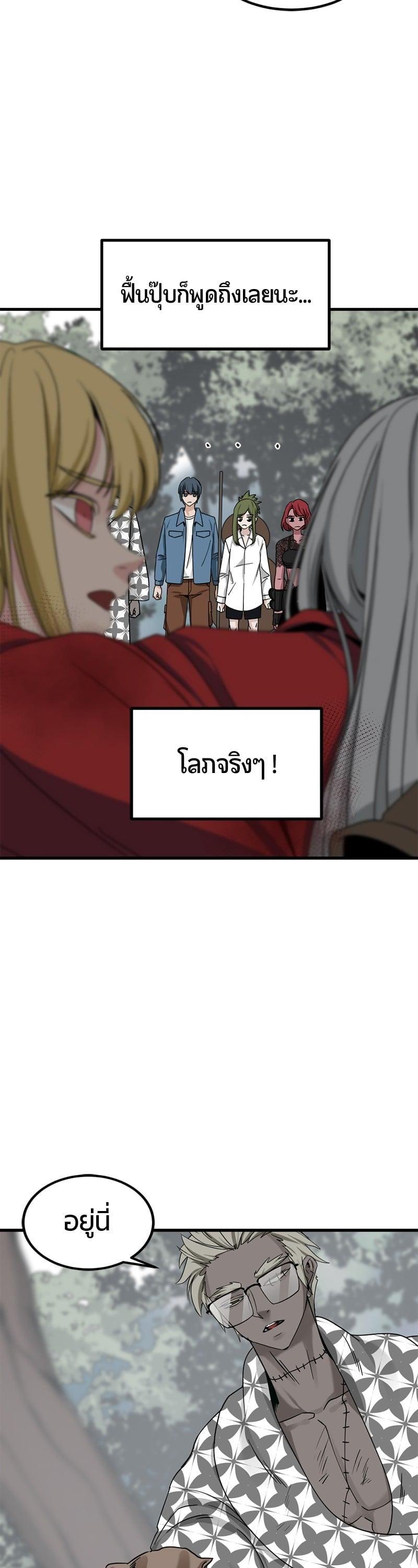 Manga-lc-com อ่านมังงะ อ่านการ์ตูน ออนไลน์ ฟรี HERO KILLER ตอนที่ 1 2 3 4 5 6 7 8 9 10 11 12 13 14 ฟรี ไม่มีโฆษณา Manga-lc - อ่าน มังงะ อ่าน การ์ตูน ออนไลน์ อ่านมังงะ ฟรี