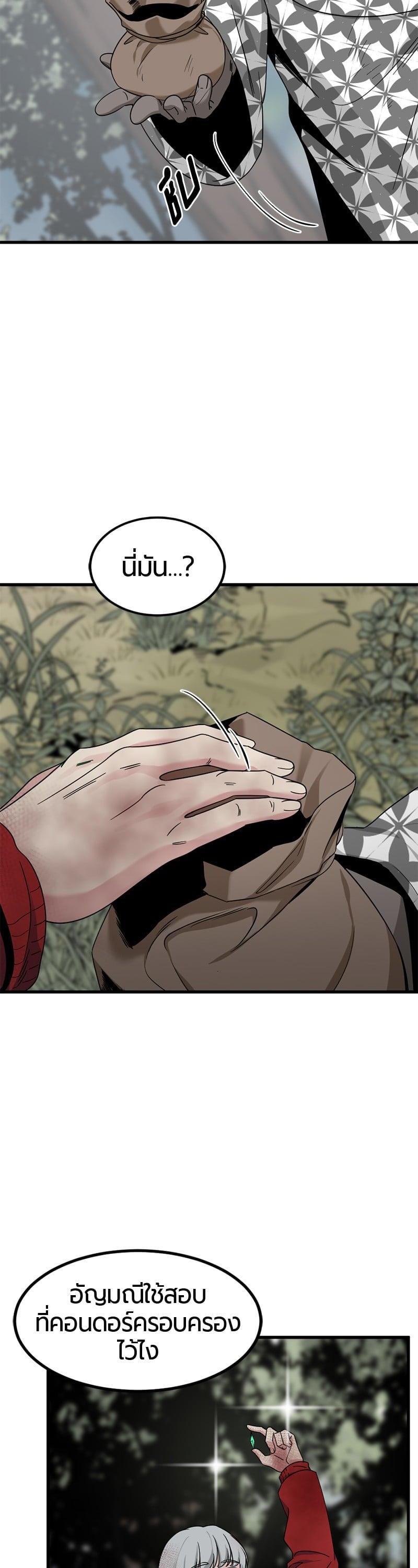 Manga-lc-com อ่านมังงะ อ่านการ์ตูน ออนไลน์ ฟรี HERO KILLER ตอนที่ 1 2 3 4 5 6 7 8 9 10 11 12 13 14 ฟรี ไม่มีโฆษณา Manga-lc - อ่าน มังงะ อ่าน การ์ตูน ออนไลน์ อ่านมังงะ ฟรี