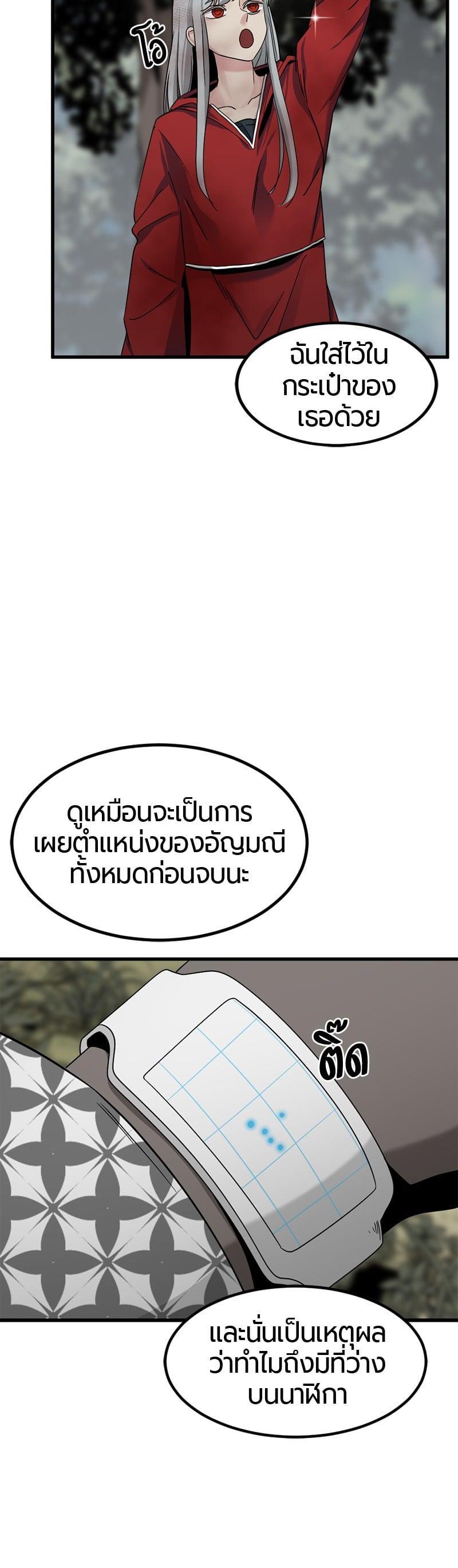 Manga-lc-com อ่านมังงะ อ่านการ์ตูน ออนไลน์ ฟรี HERO KILLER ตอนที่ 1 2 3 4 5 6 7 8 9 10 11 12 13 14 ฟรี ไม่มีโฆษณา Manga-lc - อ่าน มังงะ อ่าน การ์ตูน ออนไลน์ อ่านมังงะ ฟรี