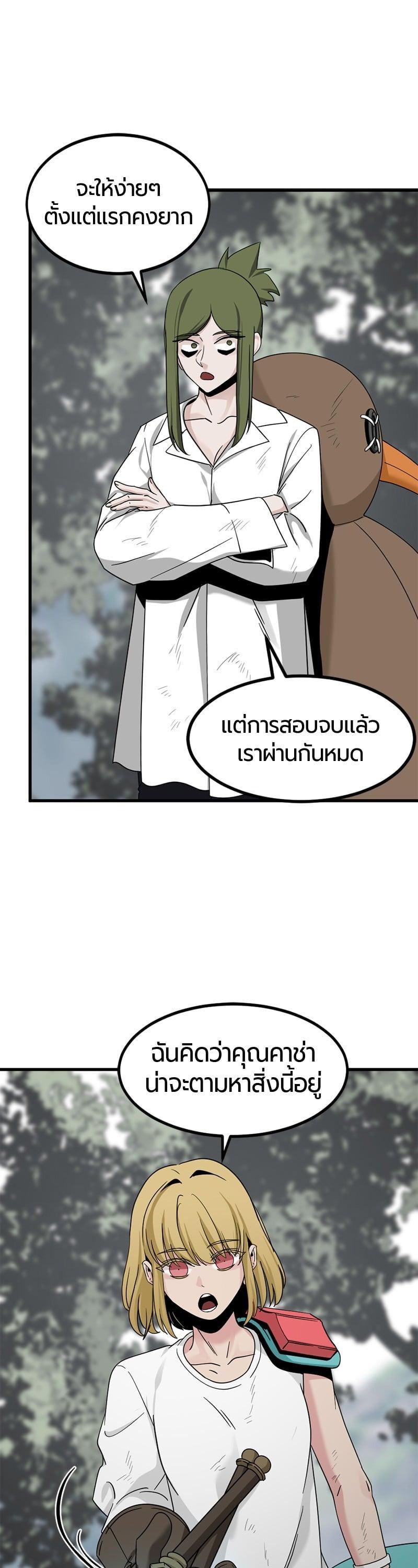 Manga-lc-com อ่านมังงะ อ่านการ์ตูน ออนไลน์ ฟรี HERO KILLER ตอนที่ 1 2 3 4 5 6 7 8 9 10 11 12 13 14 ฟรี ไม่มีโฆษณา Manga-lc - อ่าน มังงะ อ่าน การ์ตูน ออนไลน์ อ่านมังงะ ฟรี