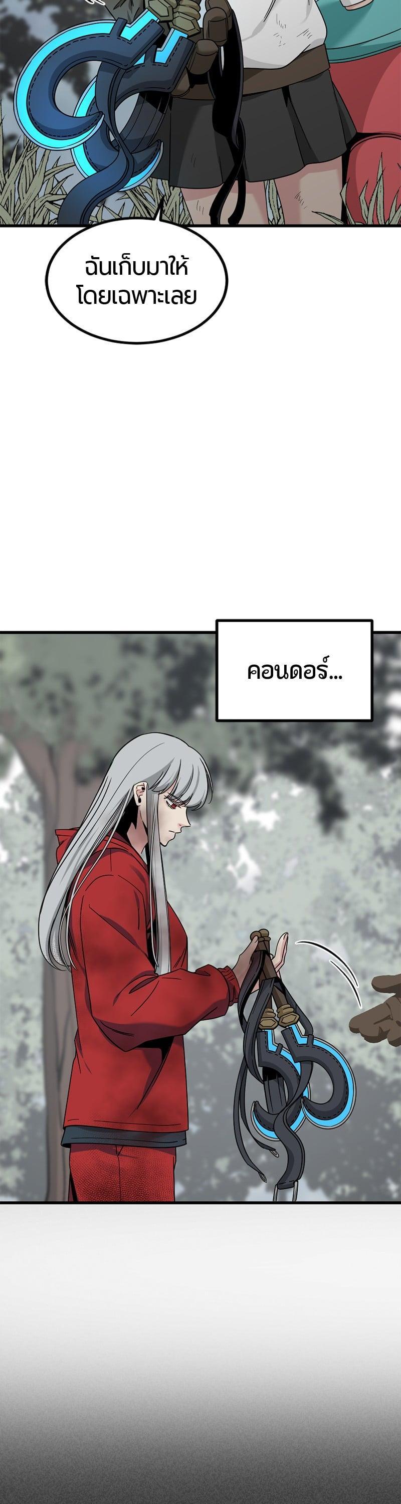 Manga-lc-com อ่านมังงะ อ่านการ์ตูน ออนไลน์ ฟรี HERO KILLER ตอนที่ 1 2 3 4 5 6 7 8 9 10 11 12 13 14 ฟรี ไม่มีโฆษณา Manga-lc - อ่าน มังงะ อ่าน การ์ตูน ออนไลน์ อ่านมังงะ ฟรี