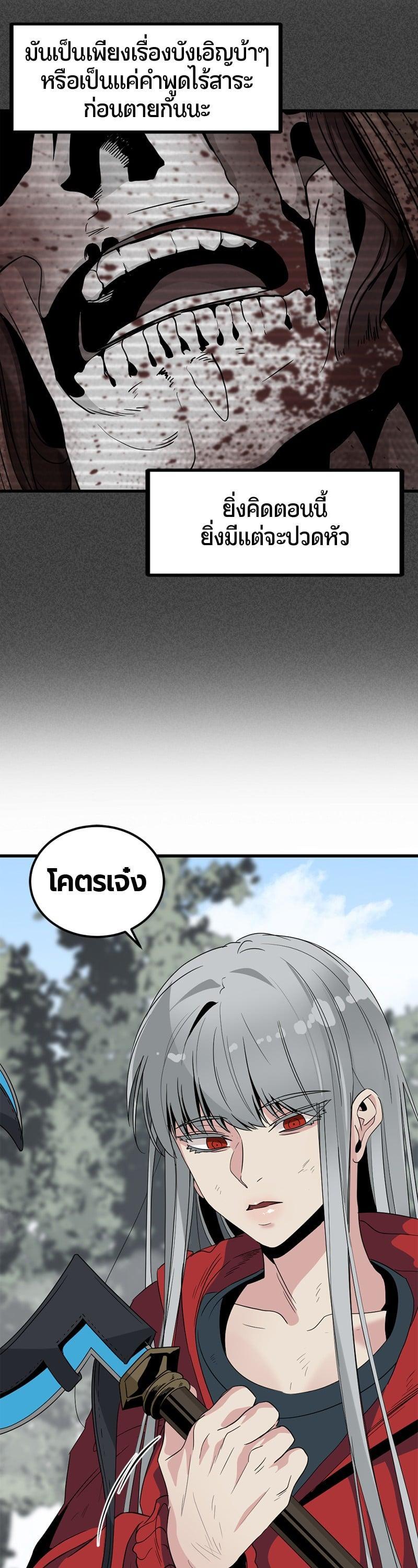 Manga-lc-com อ่านมังงะ อ่านการ์ตูน ออนไลน์ ฟรี HERO KILLER ตอนที่ 1 2 3 4 5 6 7 8 9 10 11 12 13 14 ฟรี ไม่มีโฆษณา Manga-lc - อ่าน มังงะ อ่าน การ์ตูน ออนไลน์ อ่านมังงะ ฟรี