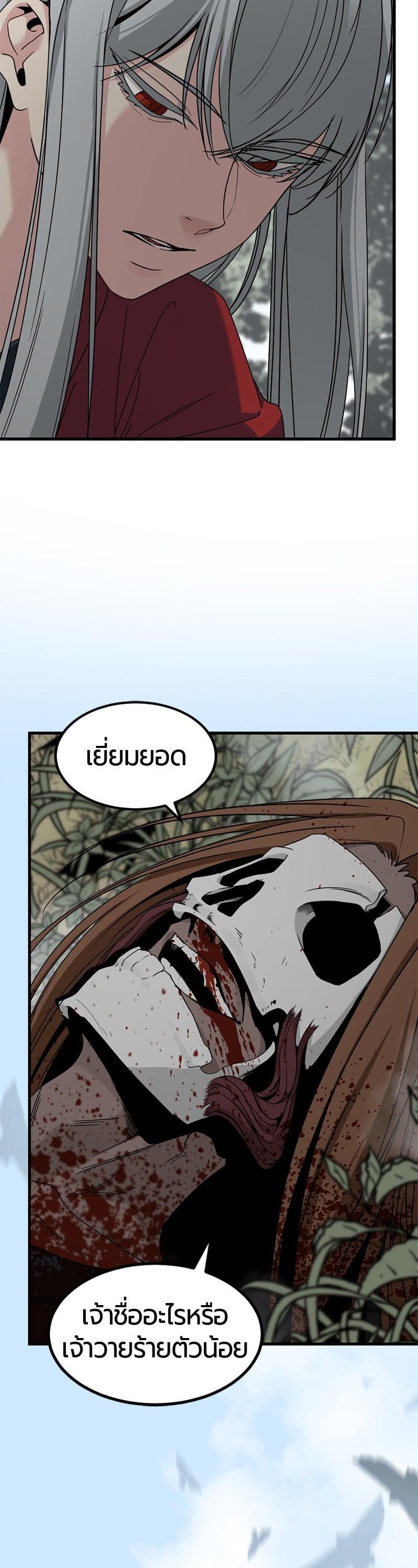 Manga-lc-com อ่านมังงะ อ่านการ์ตูน ออนไลน์ ฟรี HERO KILLER ตอนที่ 1 2 3 4 5 6 7 8 9 10 11 12 13 14 ฟรี ไม่มีโฆษณา Manga-lc - อ่าน มังงะ อ่าน การ์ตูน ออนไลน์ อ่านมังงะ ฟรี