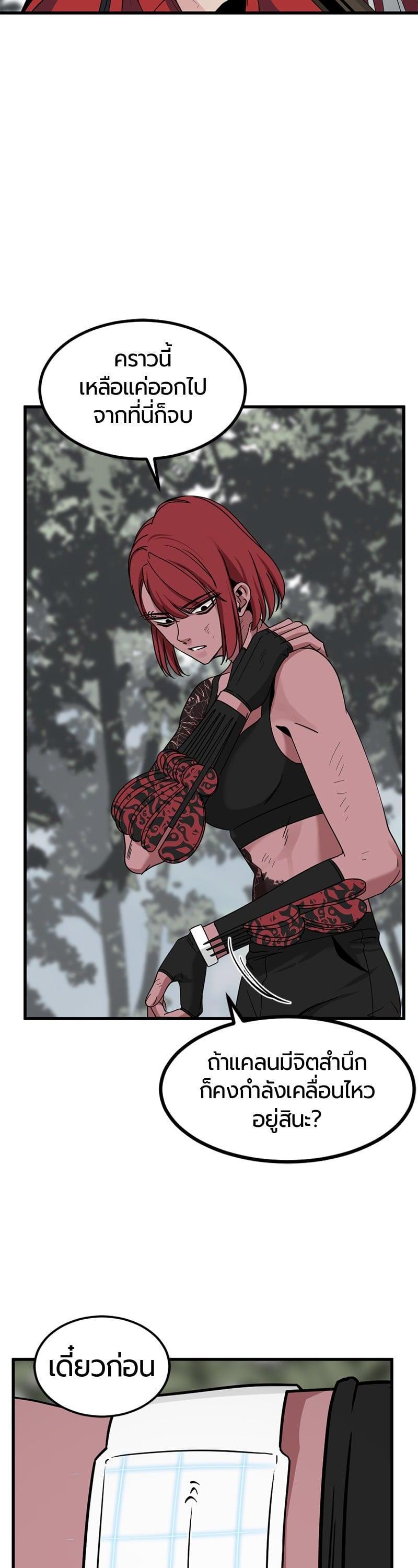 Manga-lc-com อ่านมังงะ อ่านการ์ตูน ออนไลน์ ฟรี HERO KILLER ตอนที่ 1 2 3 4 5 6 7 8 9 10 11 12 13 14 ฟรี ไม่มีโฆษณา Manga-lc - อ่าน มังงะ อ่าน การ์ตูน ออนไลน์ อ่านมังงะ ฟรี