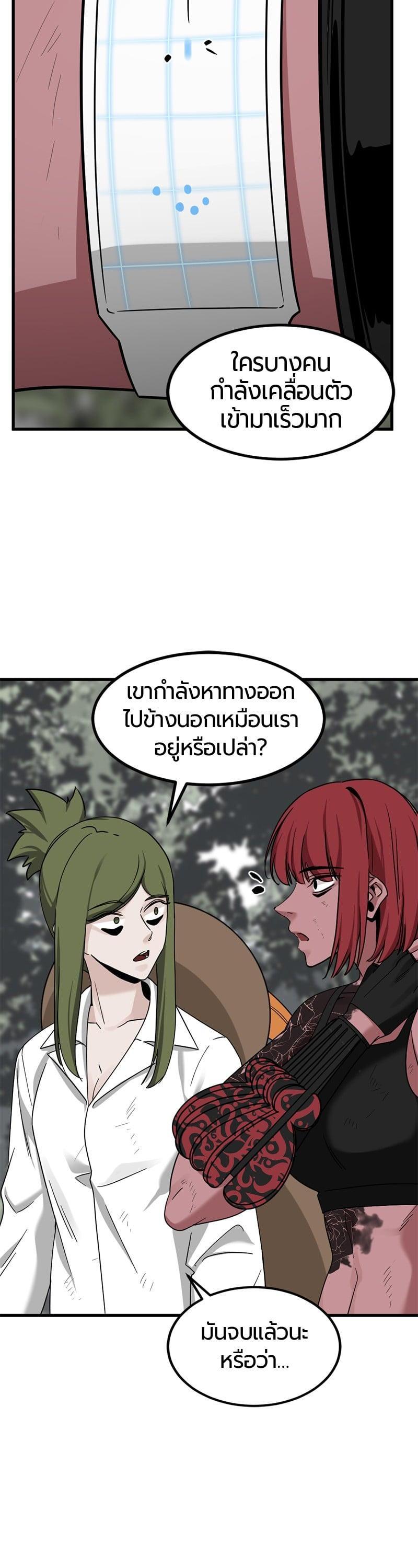 Manga-lc-com อ่านมังงะ อ่านการ์ตูน ออนไลน์ ฟรี HERO KILLER ตอนที่ 1 2 3 4 5 6 7 8 9 10 11 12 13 14 ฟรี ไม่มีโฆษณา Manga-lc - อ่าน มังงะ อ่าน การ์ตูน ออนไลน์ อ่านมังงะ ฟรี