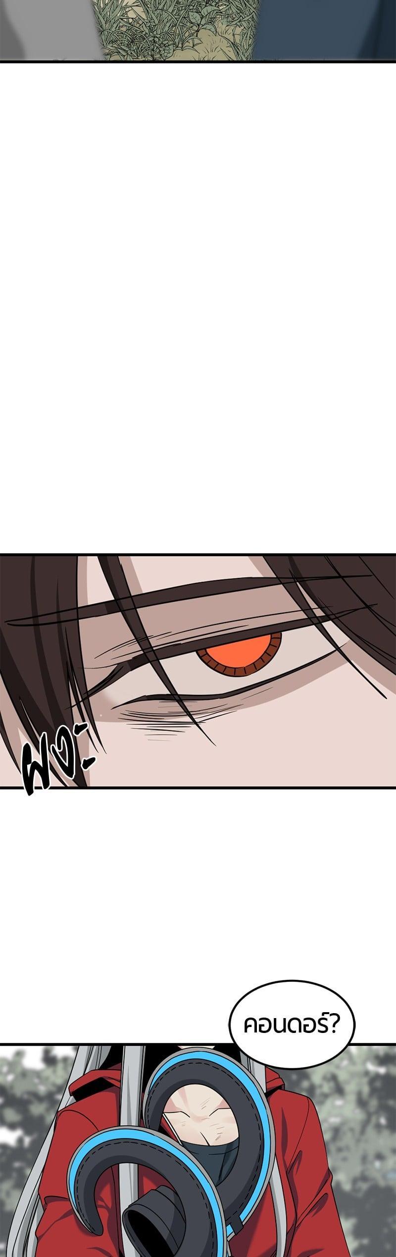 Manga-lc-com อ่านมังงะ อ่านการ์ตูน ออนไลน์ ฟรี HERO KILLER ตอนที่ 1 2 3 4 5 6 7 8 9 10 11 12 13 14 ฟรี ไม่มีโฆษณา Manga-lc - อ่าน มังงะ อ่าน การ์ตูน ออนไลน์ อ่านมังงะ ฟรี