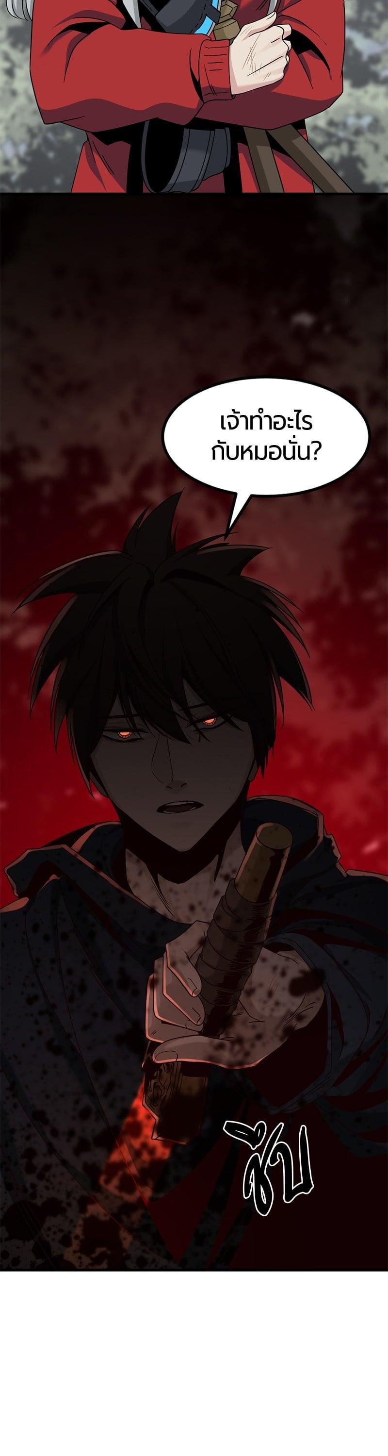 Manga-lc-com อ่านมังงะ อ่านการ์ตูน ออนไลน์ ฟรี HERO KILLER ตอนที่ 1 2 3 4 5 6 7 8 9 10 11 12 13 14 ฟรี ไม่มีโฆษณา Manga-lc - อ่าน มังงะ อ่าน การ์ตูน ออนไลน์ อ่านมังงะ ฟรี