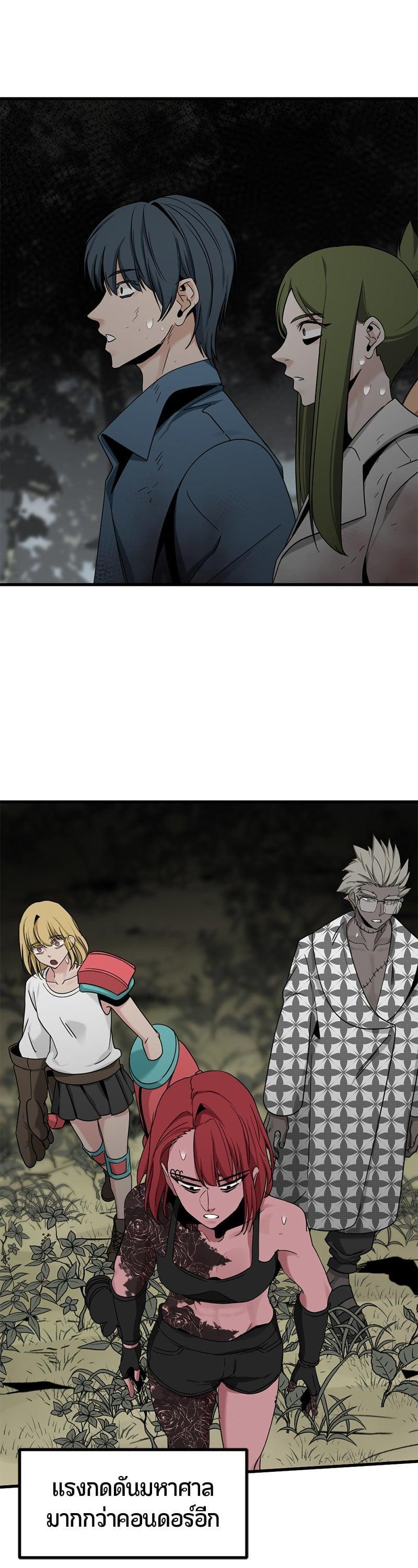 Manga-lc-com อ่านมังงะ อ่านการ์ตูน ออนไลน์ ฟรี HERO KILLER ตอนที่ 1 2 3 4 5 6 7 8 9 10 11 12 13 14 ฟรี ไม่มีโฆษณา Manga-lc - อ่าน มังงะ อ่าน การ์ตูน ออนไลน์ อ่านมังงะ ฟรี