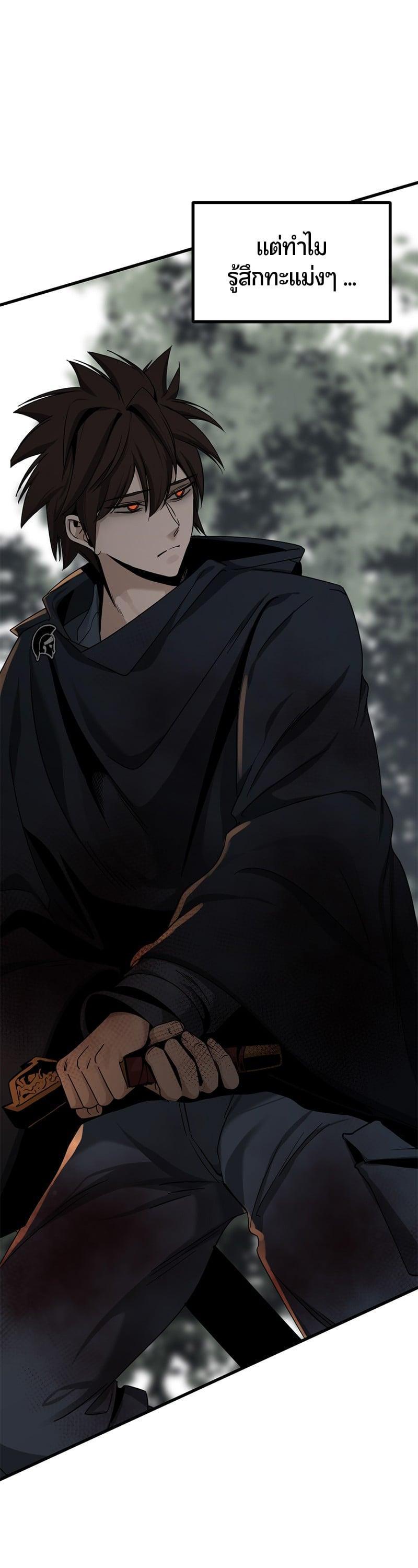 Manga-lc-com อ่านมังงะ อ่านการ์ตูน ออนไลน์ ฟรี HERO KILLER ตอนที่ 1 2 3 4 5 6 7 8 9 10 11 12 13 14 ฟรี ไม่มีโฆษณา Manga-lc - อ่าน มังงะ อ่าน การ์ตูน ออนไลน์ อ่านมังงะ ฟรี