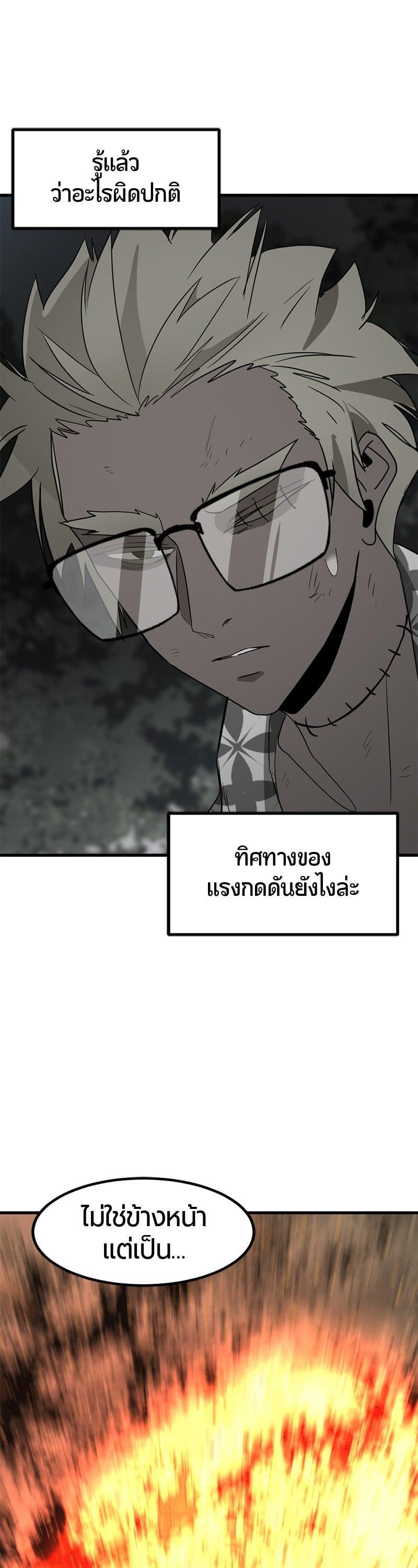 Manga-lc-com อ่านมังงะ อ่านการ์ตูน ออนไลน์ ฟรี HERO KILLER ตอนที่ 1 2 3 4 5 6 7 8 9 10 11 12 13 14 ฟรี ไม่มีโฆษณา Manga-lc - อ่าน มังงะ อ่าน การ์ตูน ออนไลน์ อ่านมังงะ ฟรี